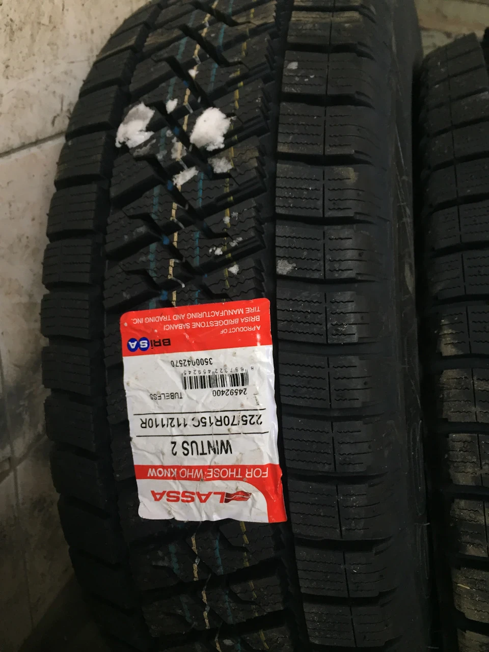 Стійки, гума