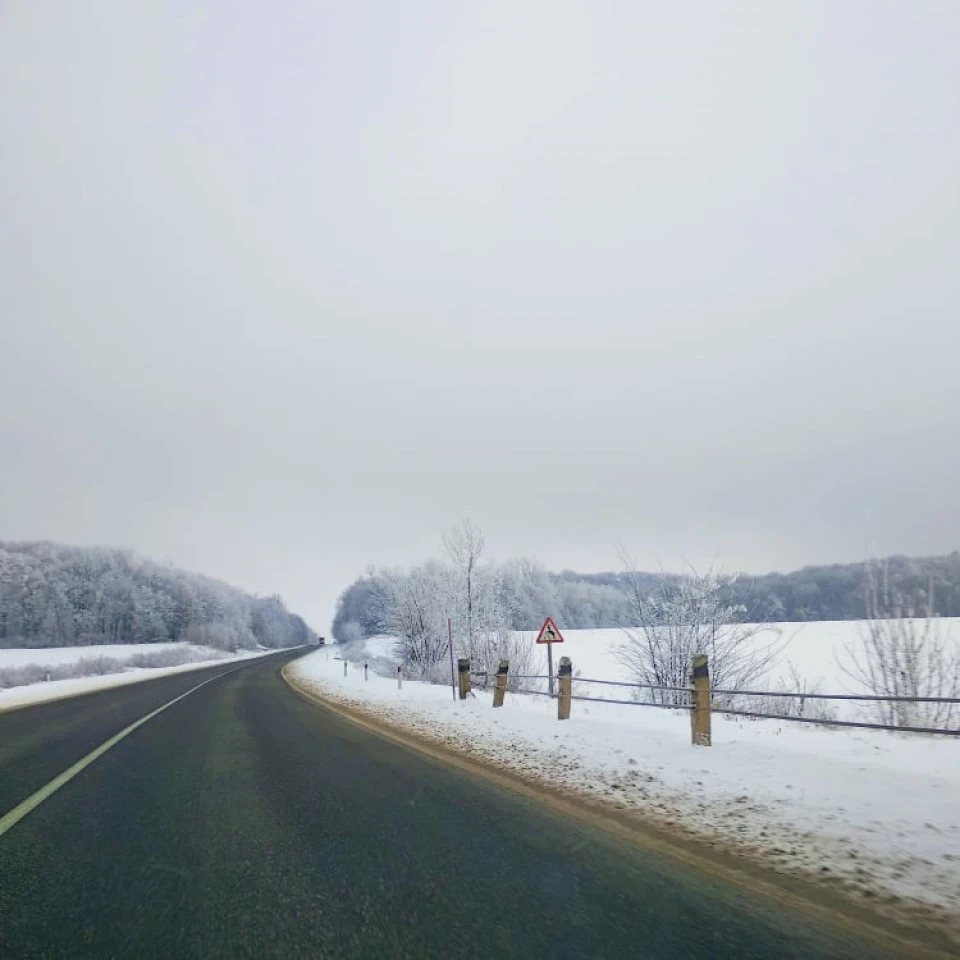 Дас іст зимен дорогий