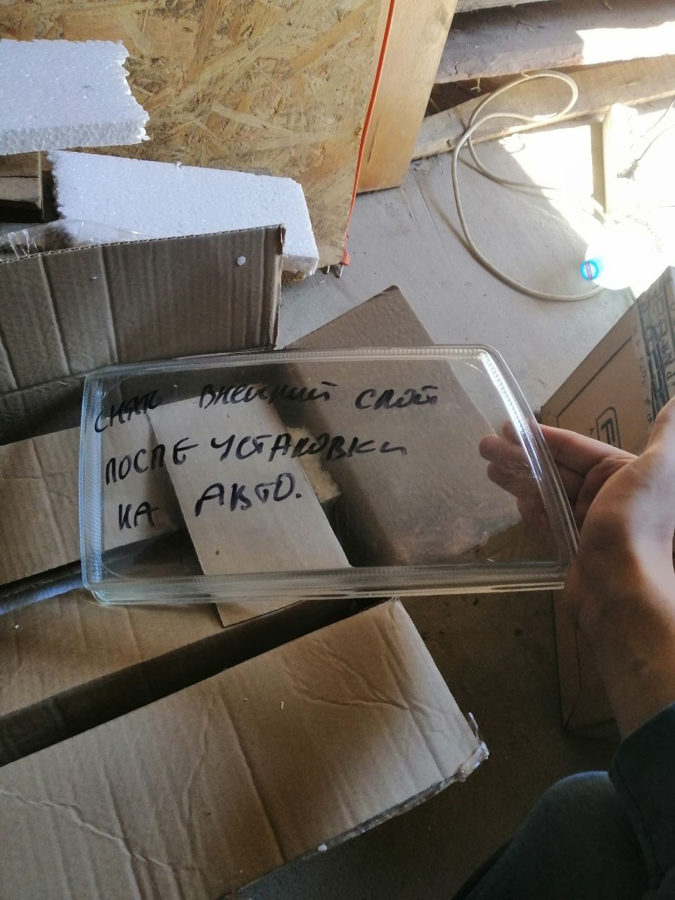 Настав час засвітити або як Мульт знайшов нову зовнішність. Ч.1 5
