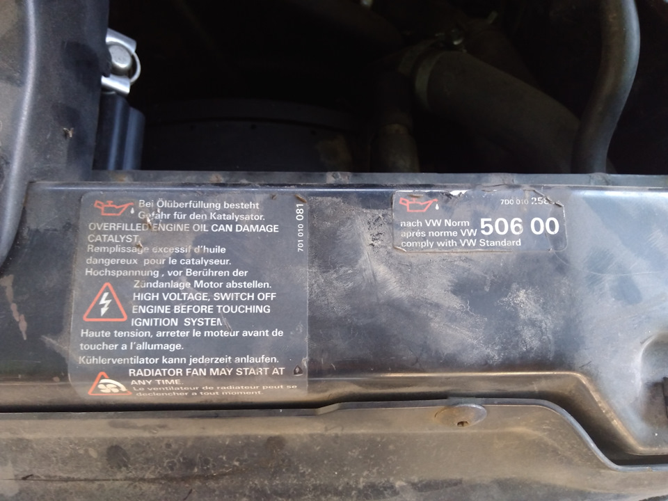 Питання про допуск мастила на AXG 111 kw 1