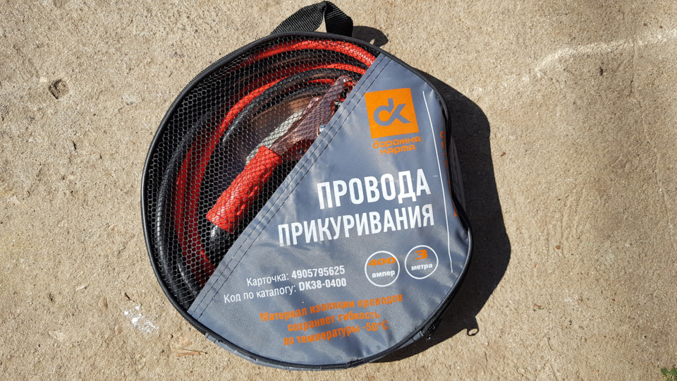 Прикупив ніштяків 4