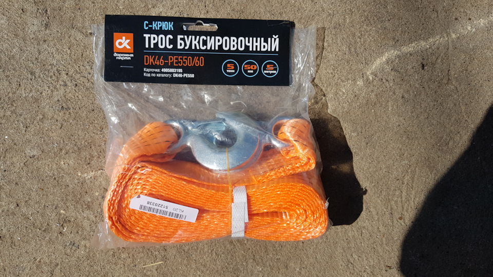Прикупив ніштяків 3