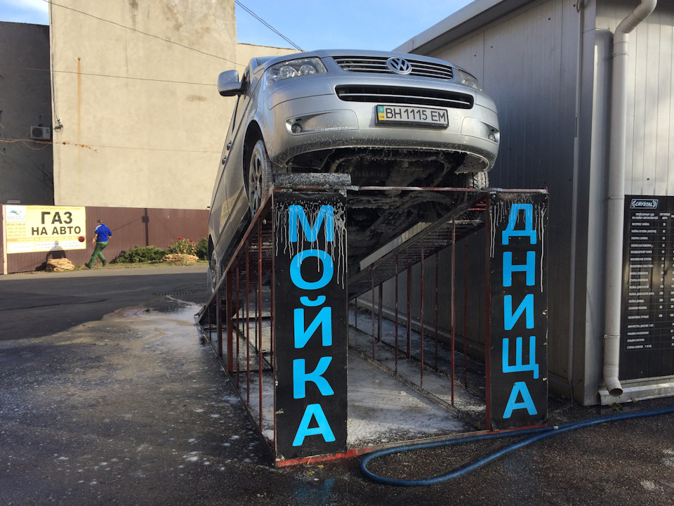Мийка днища 1