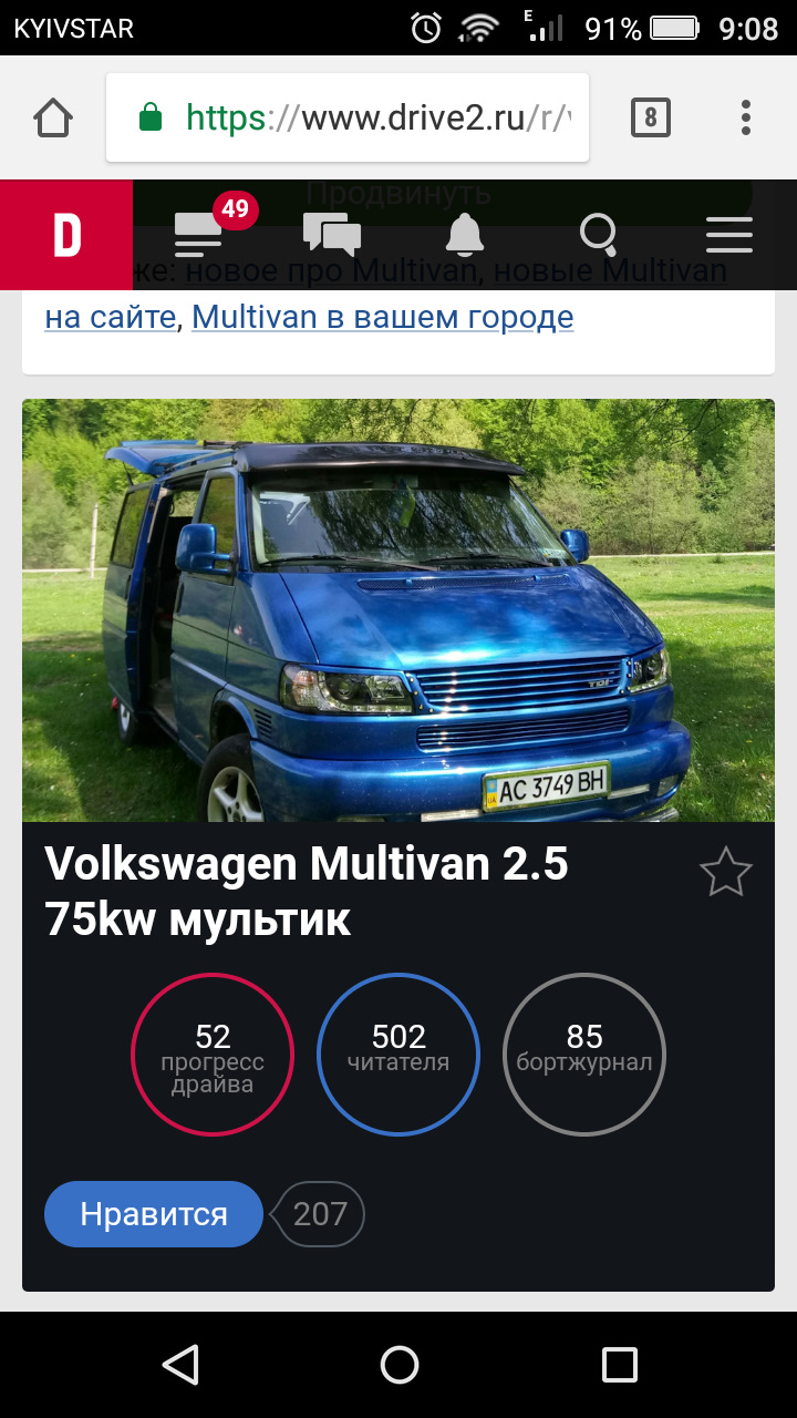 500+ 2