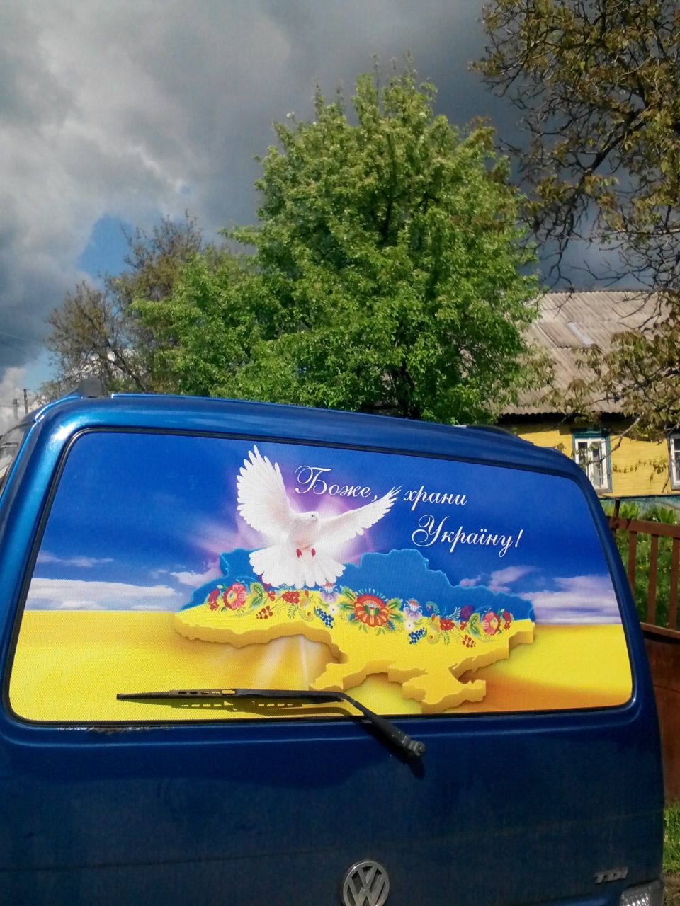 Боже, храни Україну 2