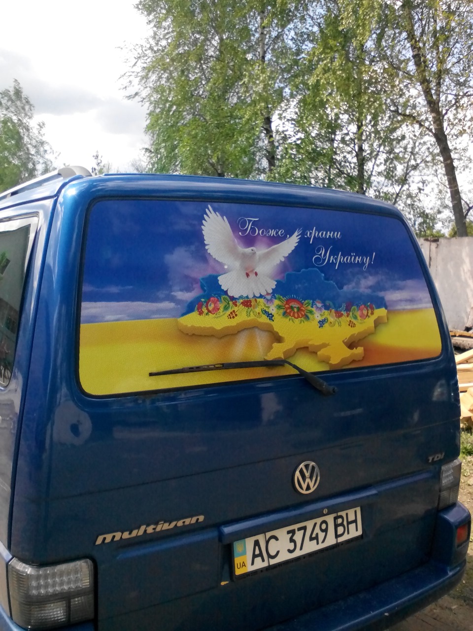 Боже, храни Україну 3