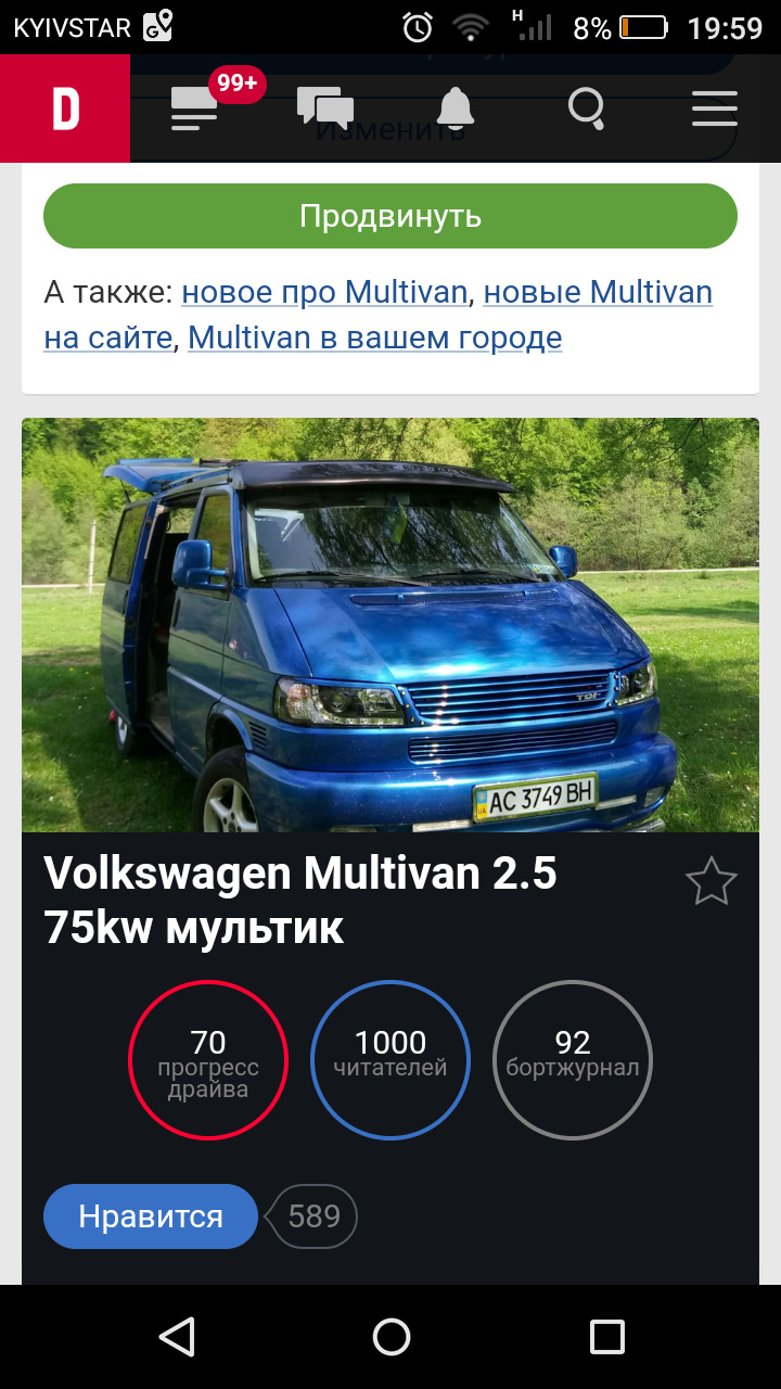 Перша тисяча 1