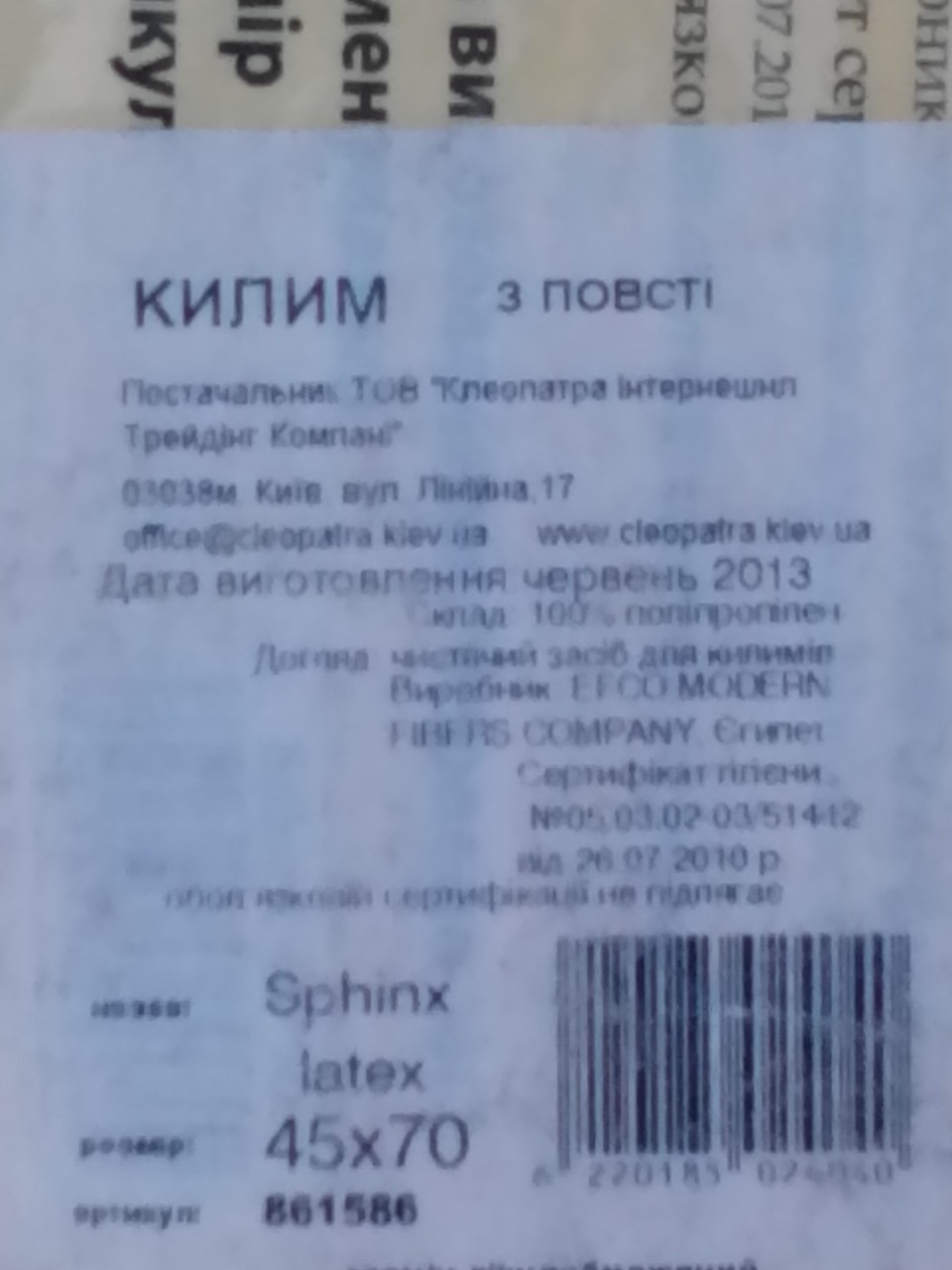 Закрився 1