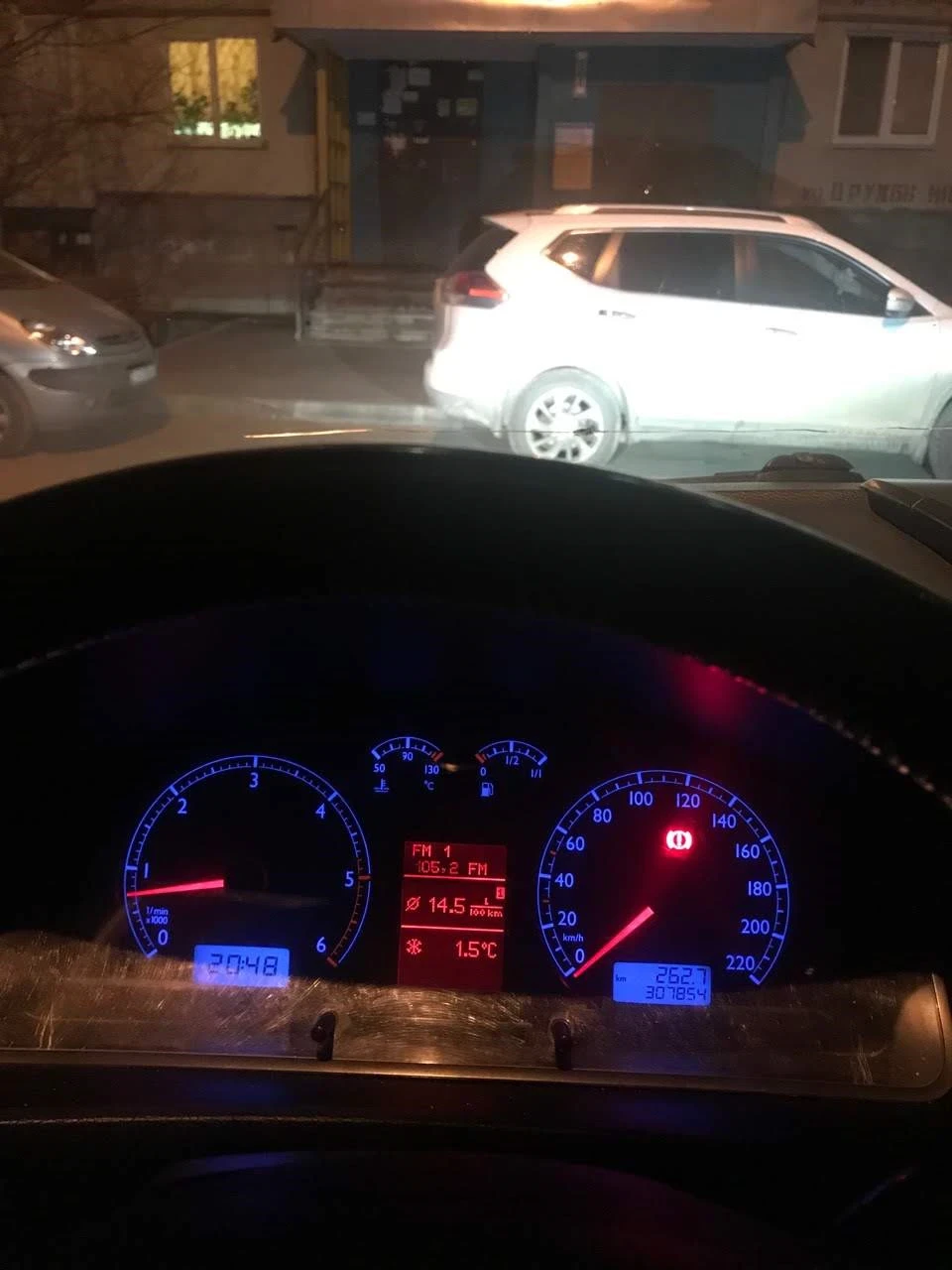 Рашад 4 рух