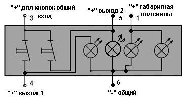 Кнопка 7D0 941 530 01C 4