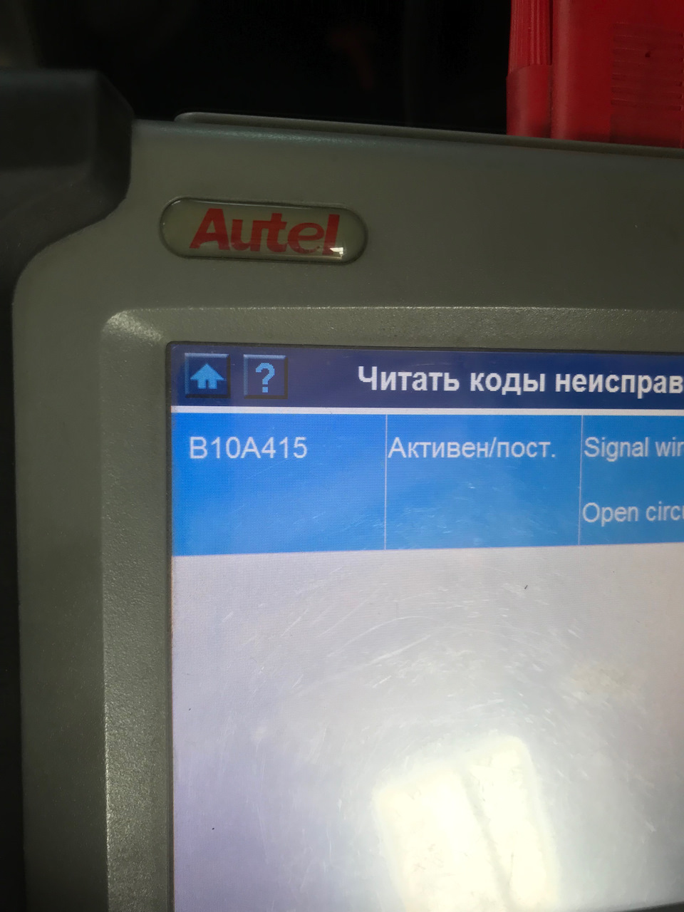 Шлях до досконалості) 5