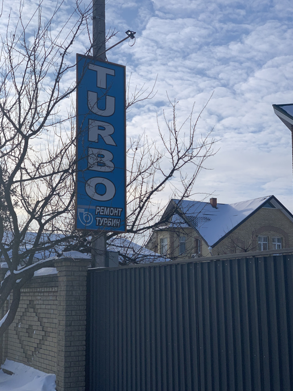 Ремонт турбіни 1