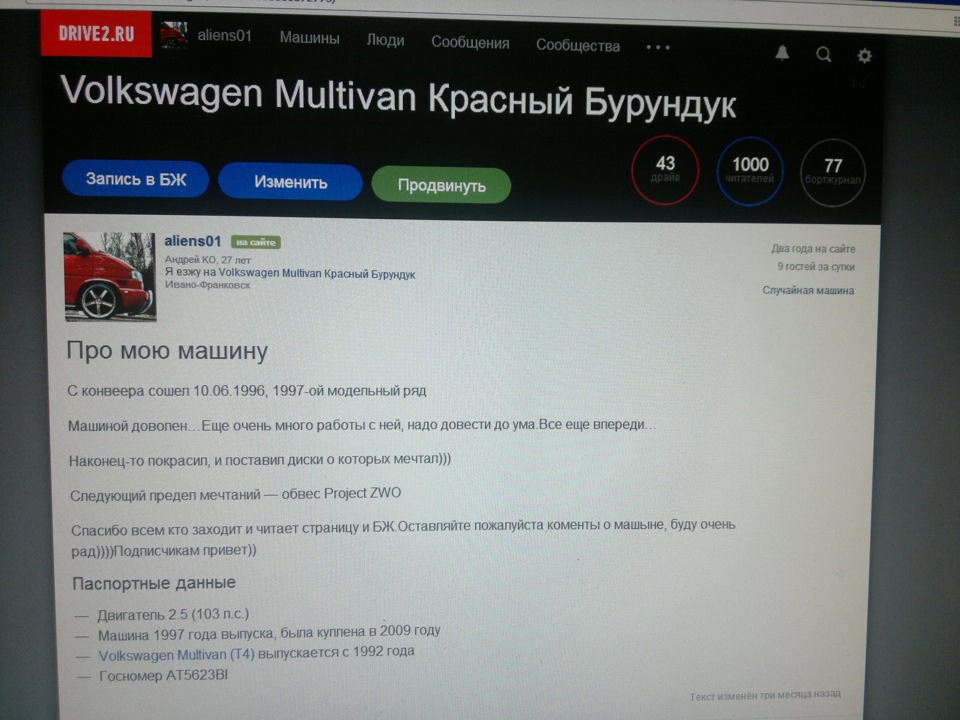 1000, буде більше))) 1