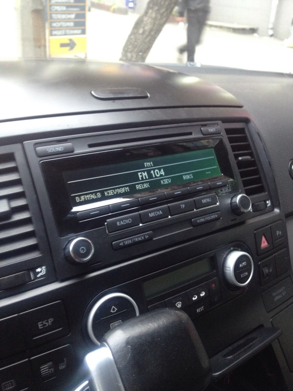 заміна RCD300 на RCD310 new 2