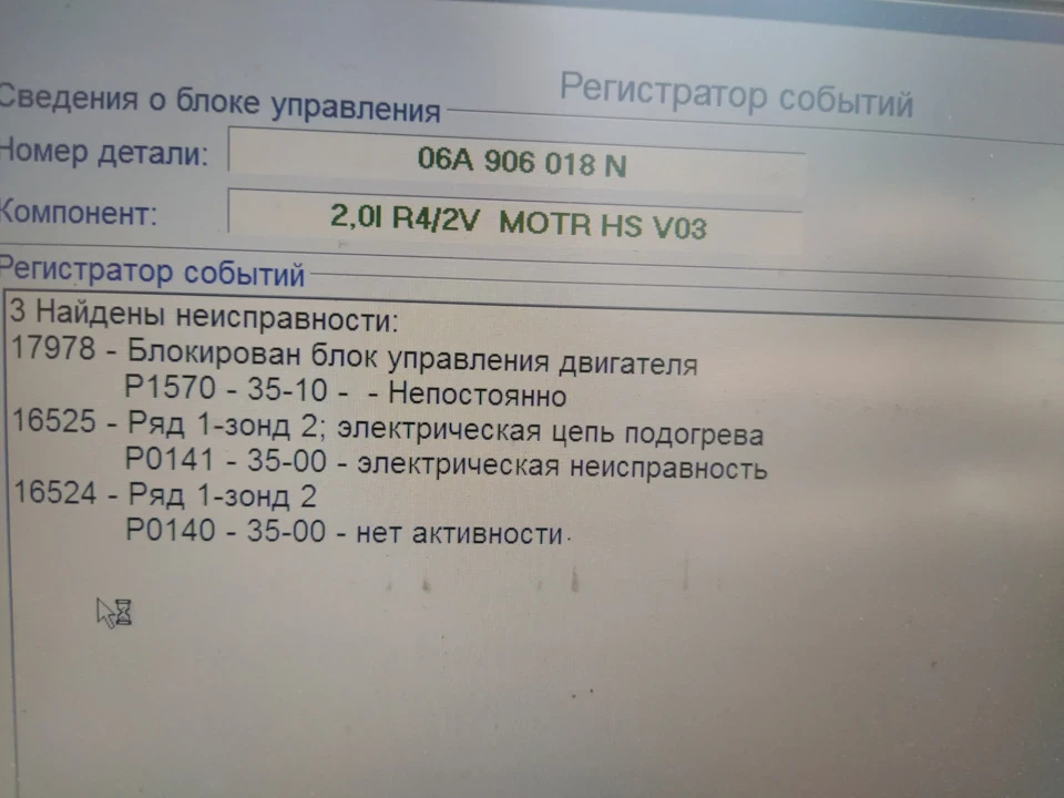 Діагностика та виявлення помилок.