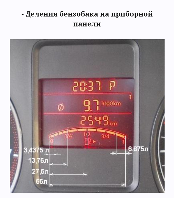 Горить постійно жовтий трикутник з ! знаком 2