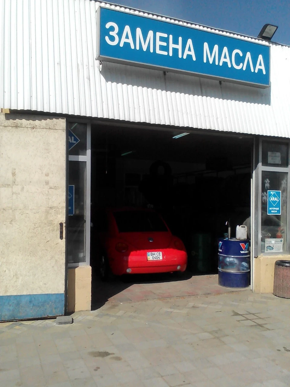Заміна мастила в двигуні