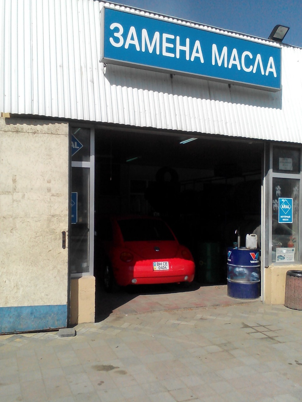 Заміна мастила в двигуні 1