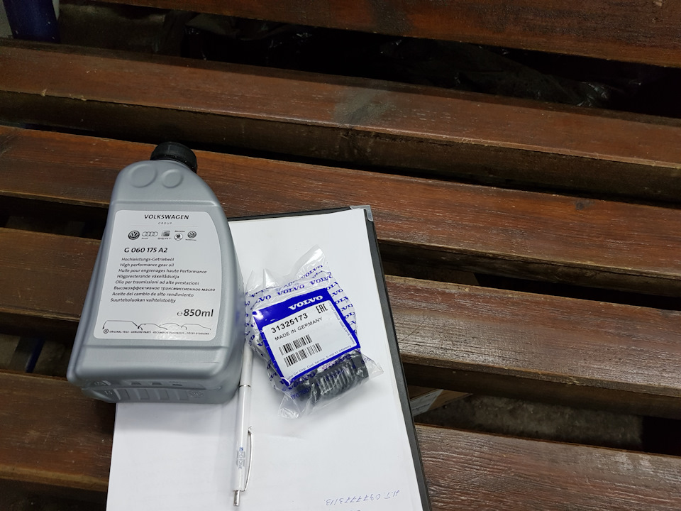 haldex 4 заміна масла та фільтра 2