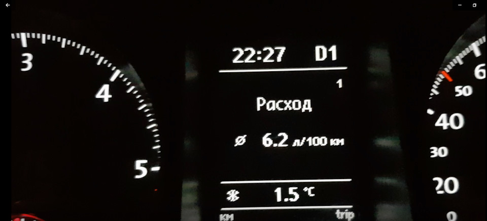 витрата палива 1