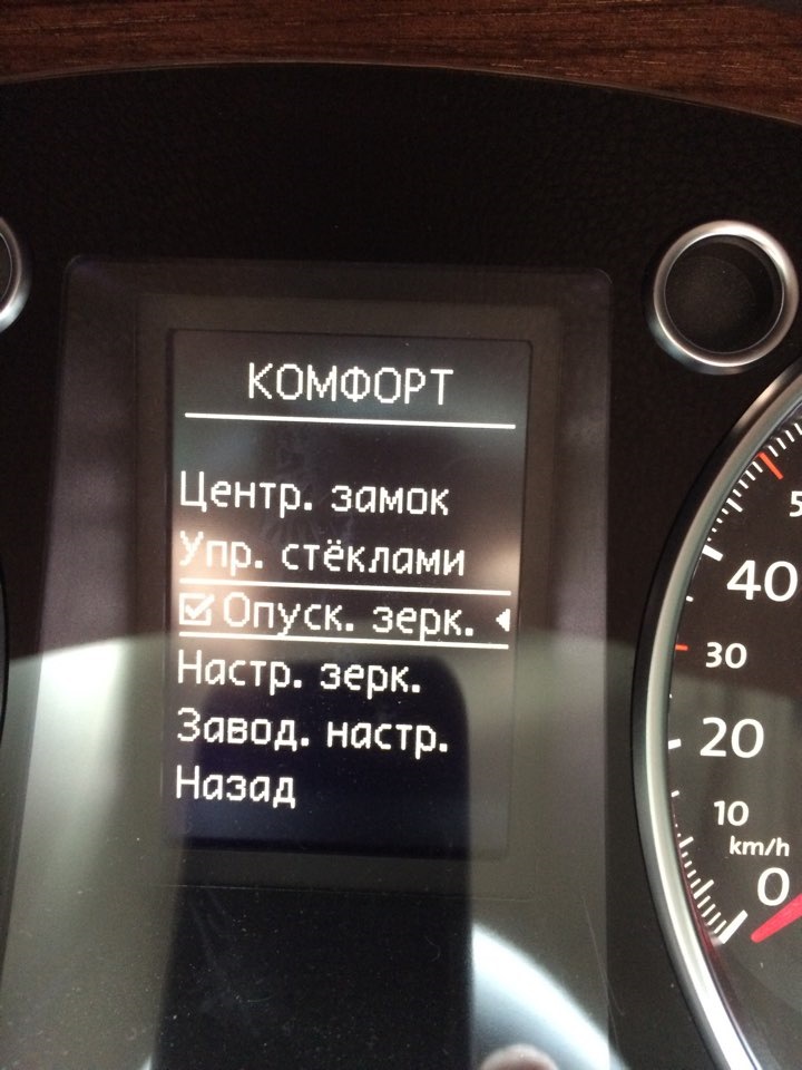 Як це працює? Нахил правого дзеркала. 2
