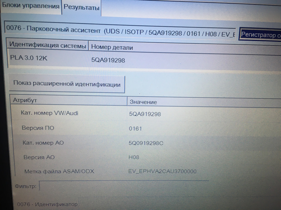 Vas 5054a 3