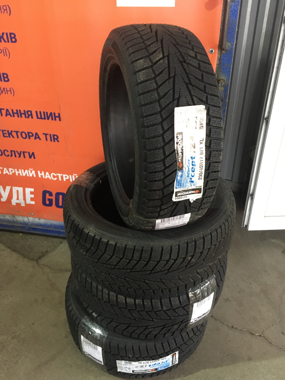 Hankook 235/45R17 1
