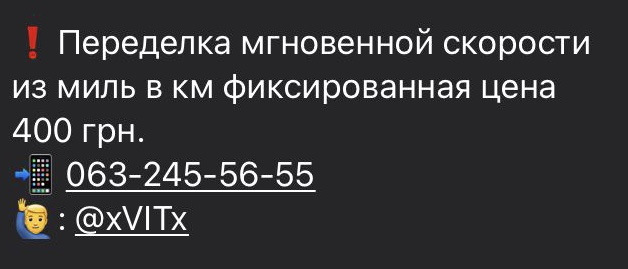 mph. в km. 4
