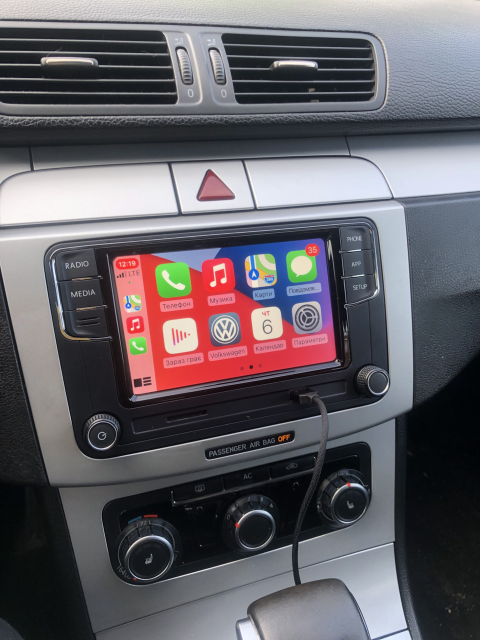 Моторчик заслінки рециркуляції, насос омивача та ГУ з CarPlay 2