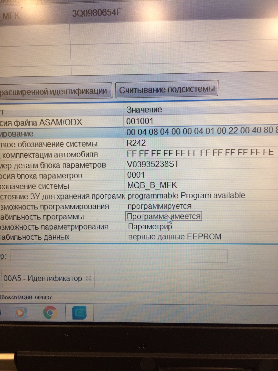 Калібрування ассистента камери 3