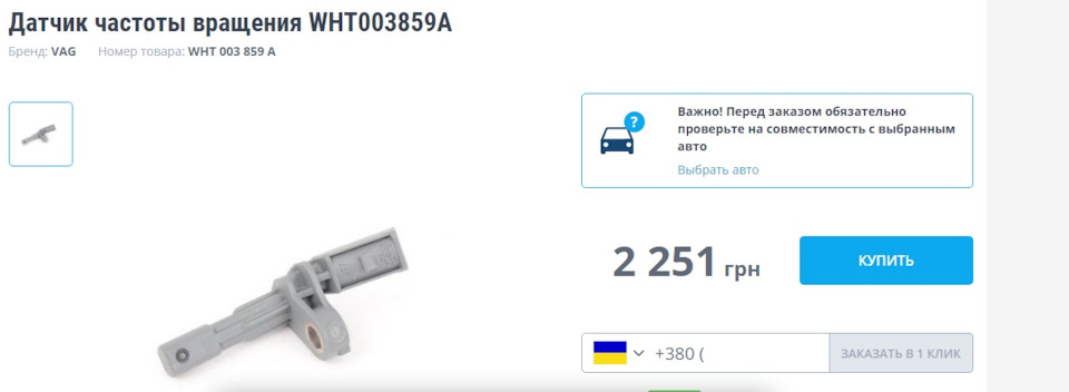 Гірлянда на панелі приладів, або долю надути не вийде... 3