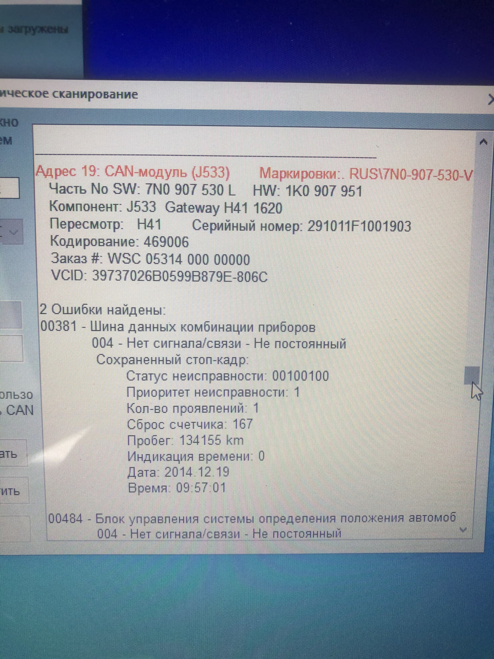 Оживлення мерця ч.1 4