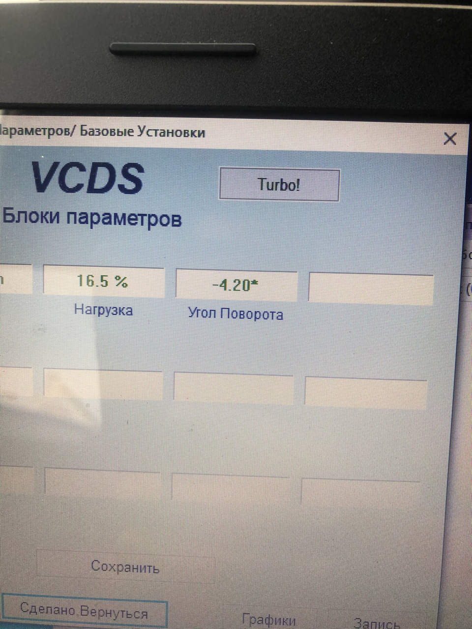 Ремонт на 1400 $ 2