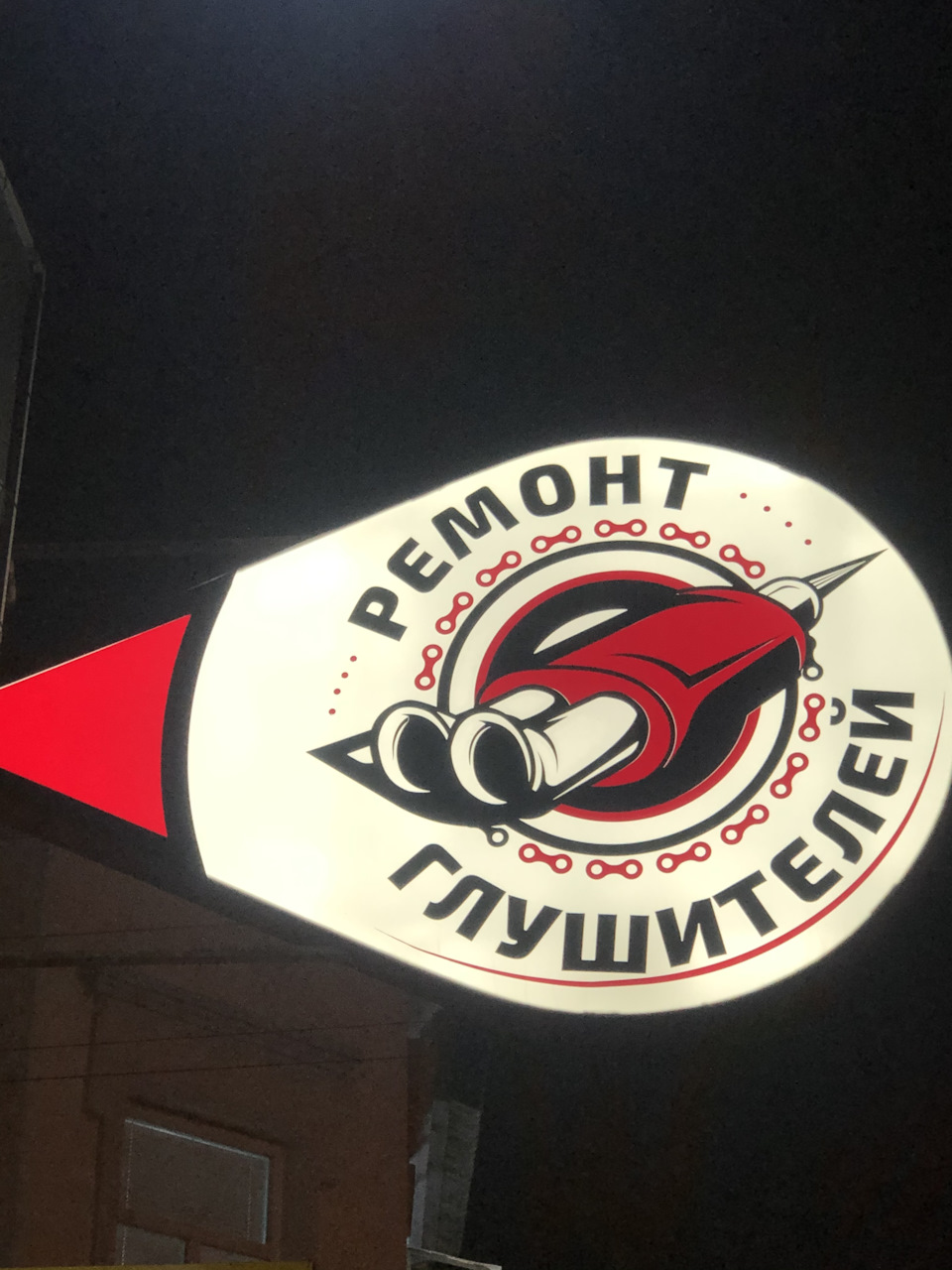 Роздвоєння вихлопу СС 2.0 1