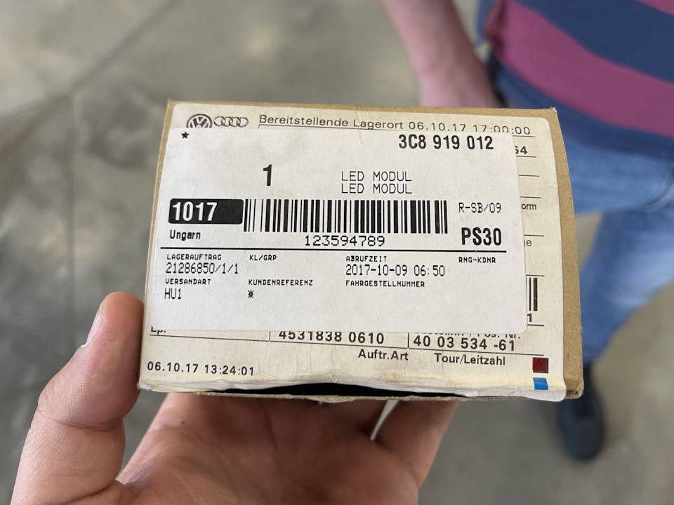 Ремонт підсвічування ручки в пасажирських дверях 2