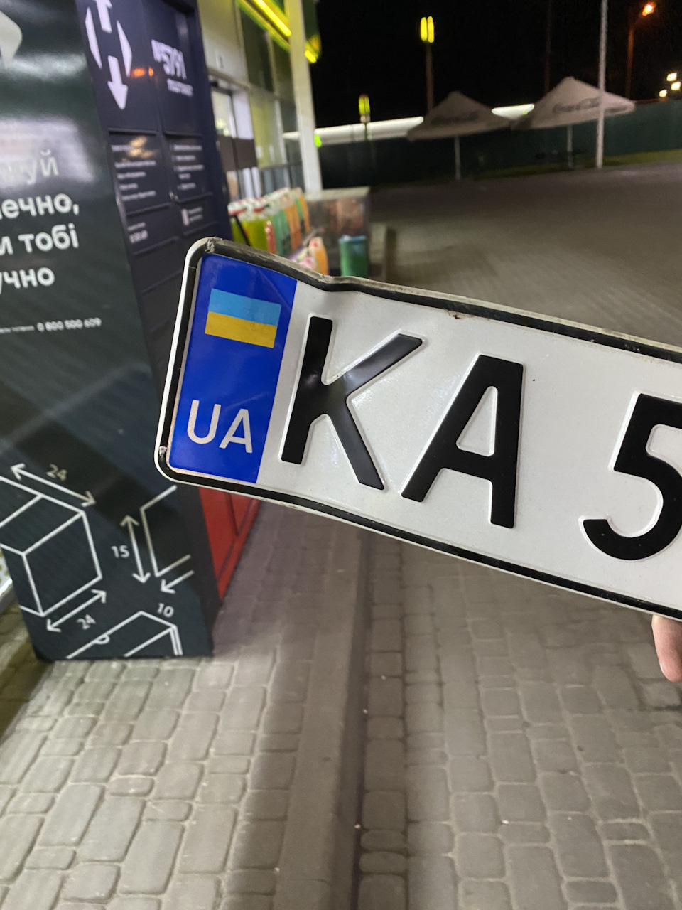 Паркувальні хулігани 3