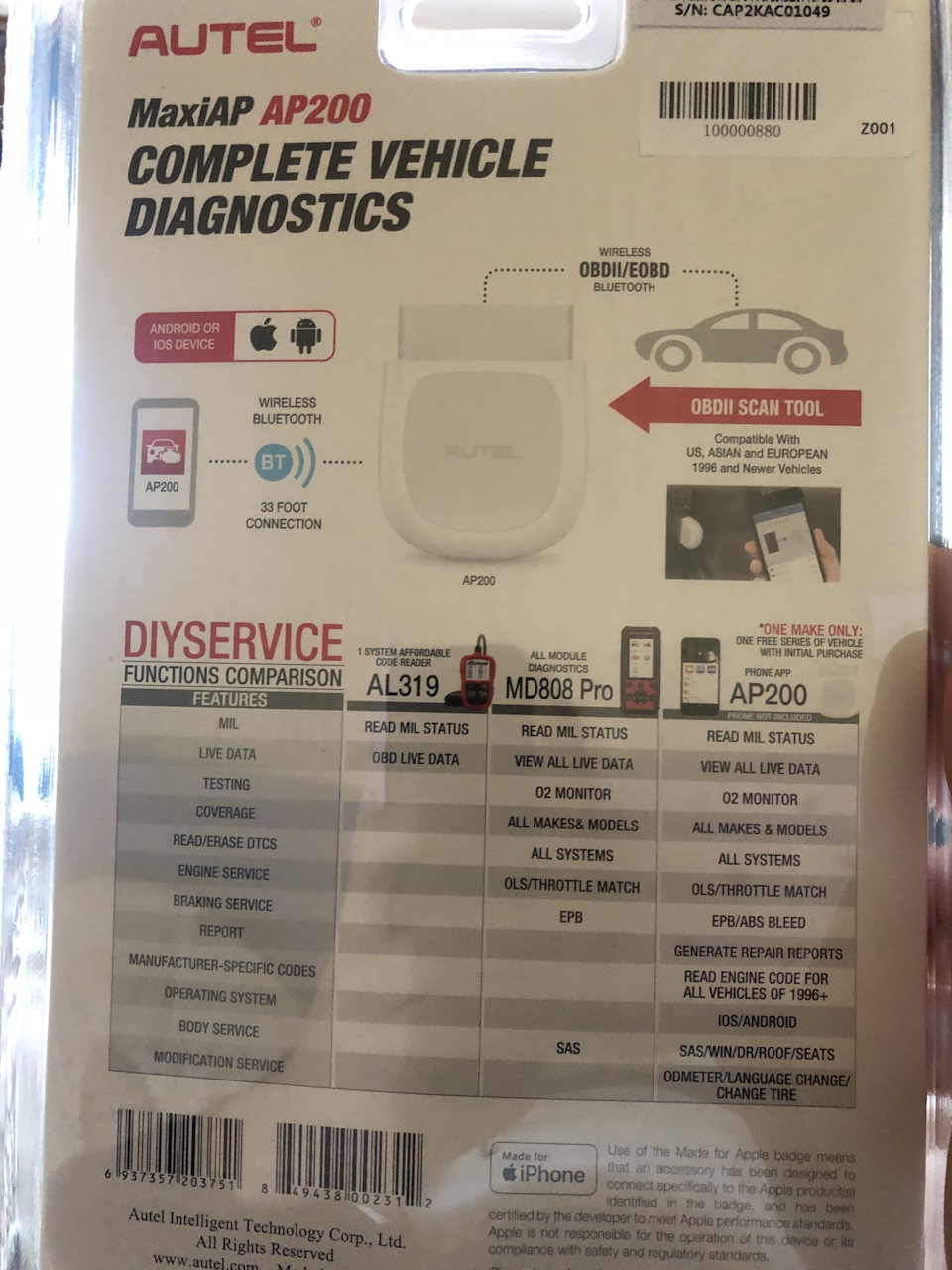 Купив собі Autel 2