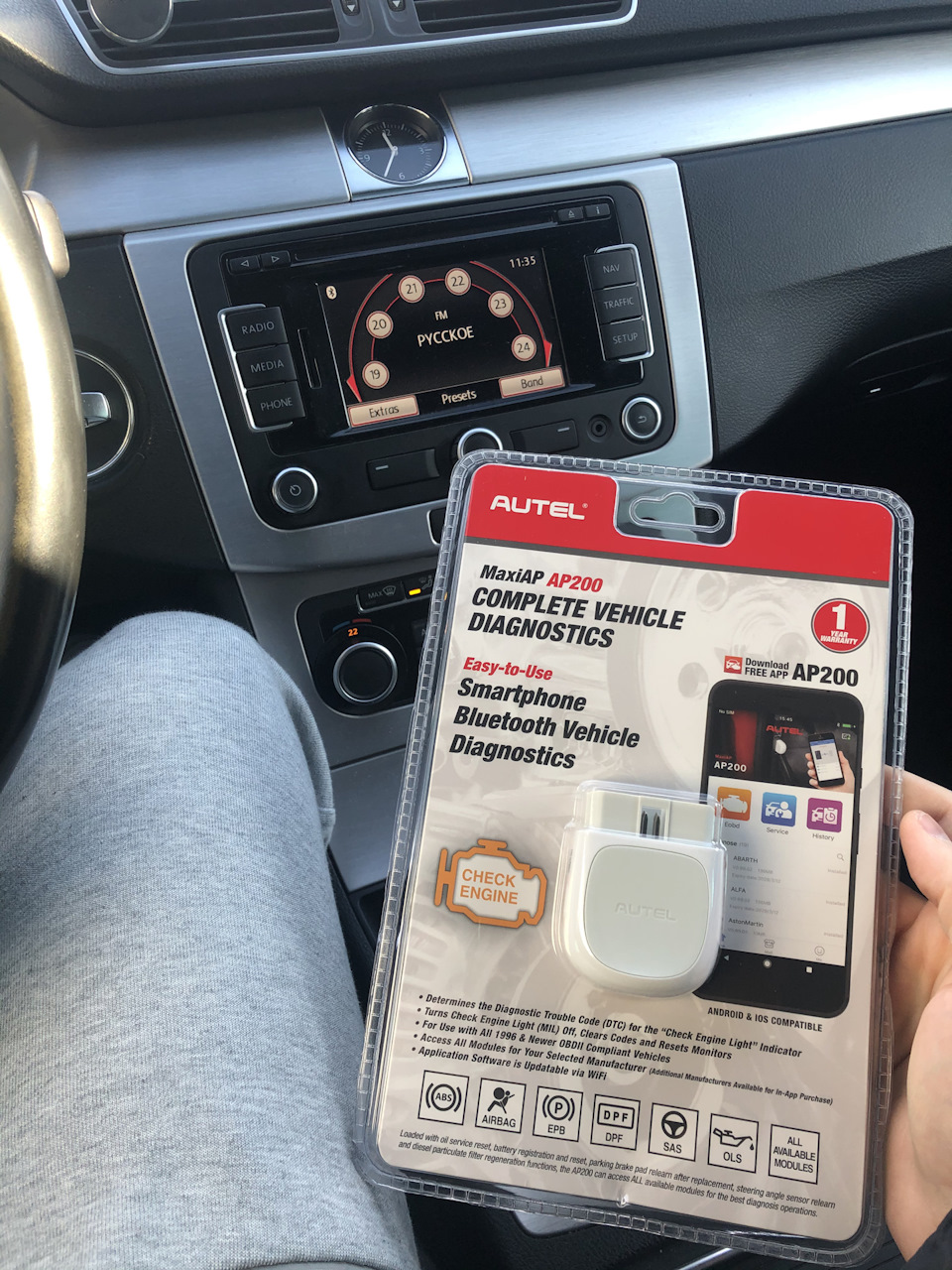 Купив собі Autel 1