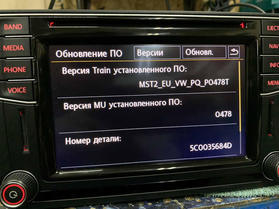 Встановлення Discover Media 2