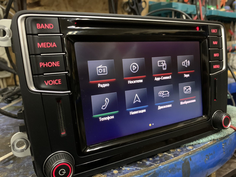 Встановлення Discover Media 1