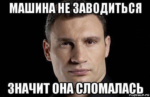 Скрип або тріск, при натисканні та відтисканні педалі газу. Ч2 1