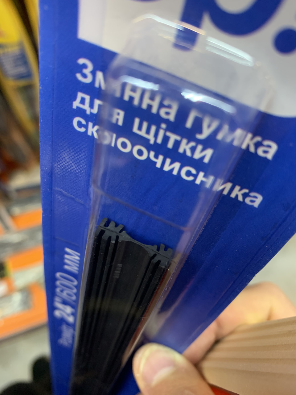 Доробки: задні гальма, грубка, двірники, хімчистка, чистимо форсунки 2