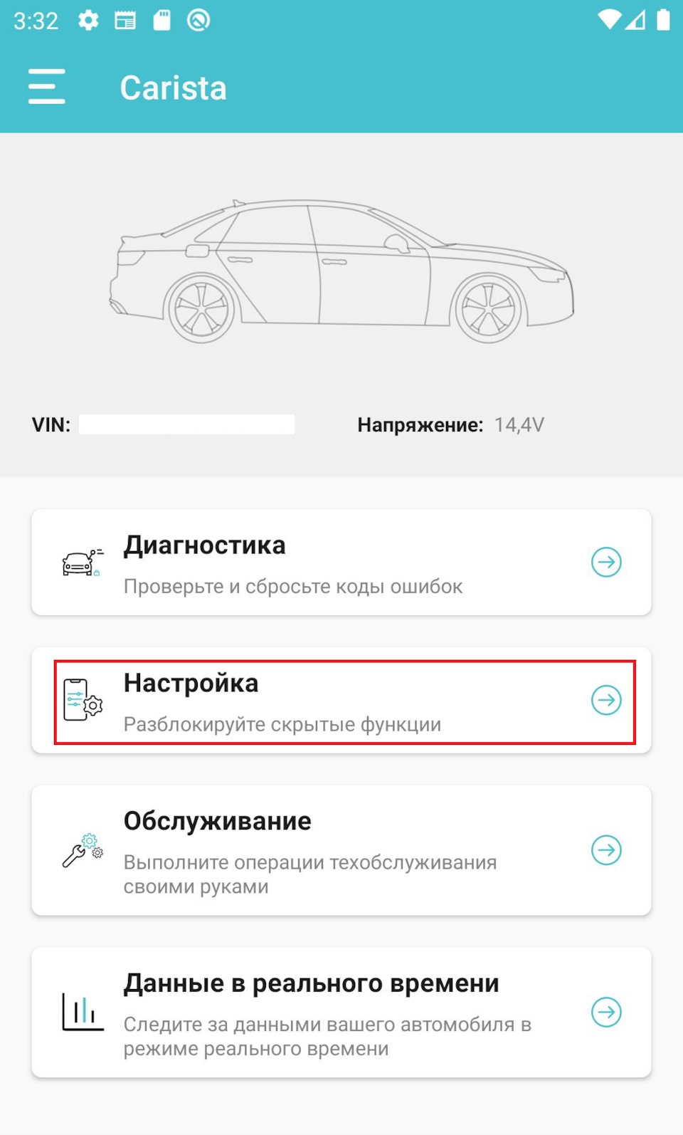 Carista: Активація «Вільне місце в баку» + Підняття скла та закриття люка з ключа, на Passat CC USA 2