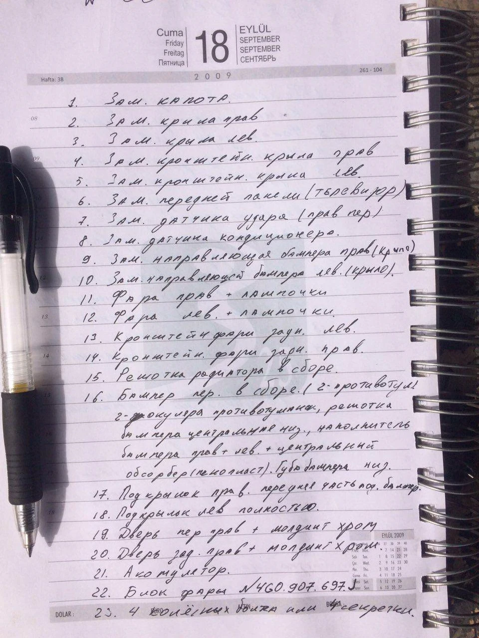 Перетворення ССшки