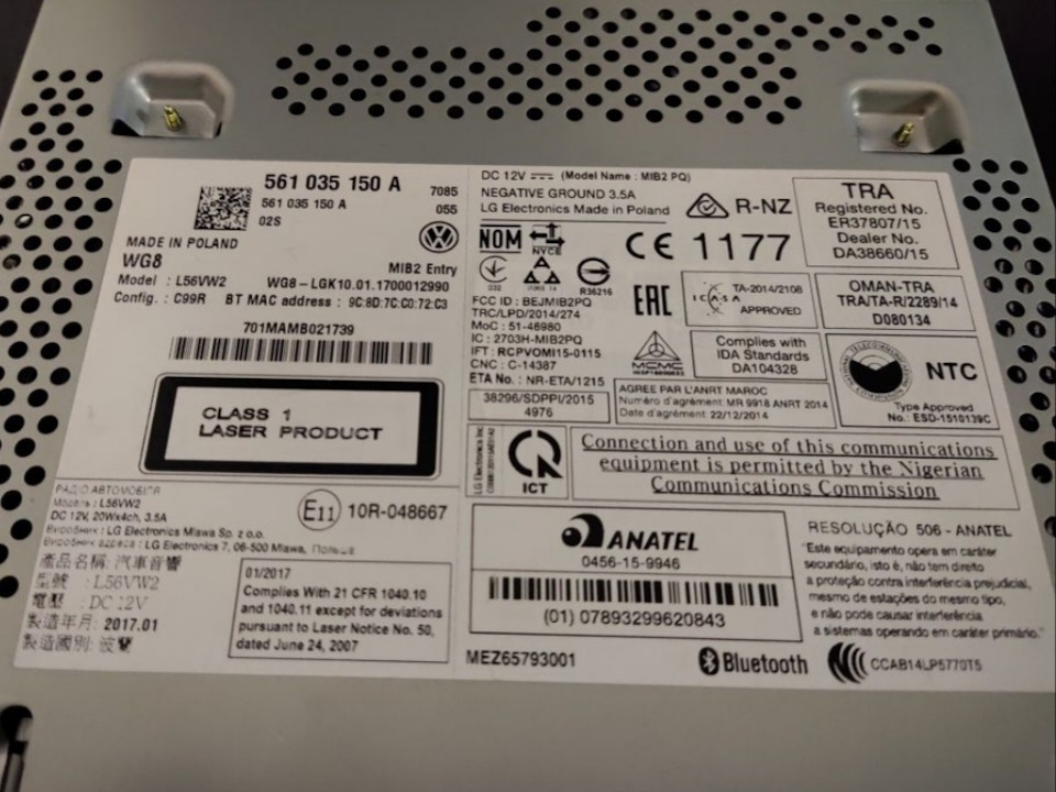 Як зняти захист компонентів на магнітолі? L56VW2 RCD330 Compisition Colour WG8 2