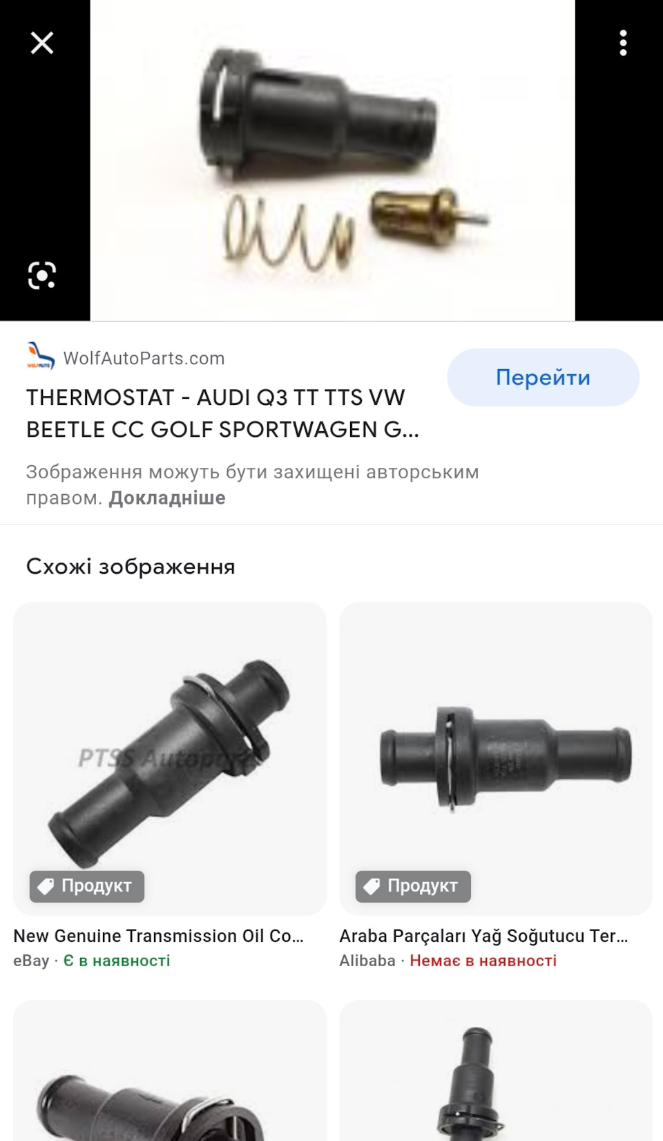 Заміна помпи та ущільнювача термостата DSG6 DQ250 5