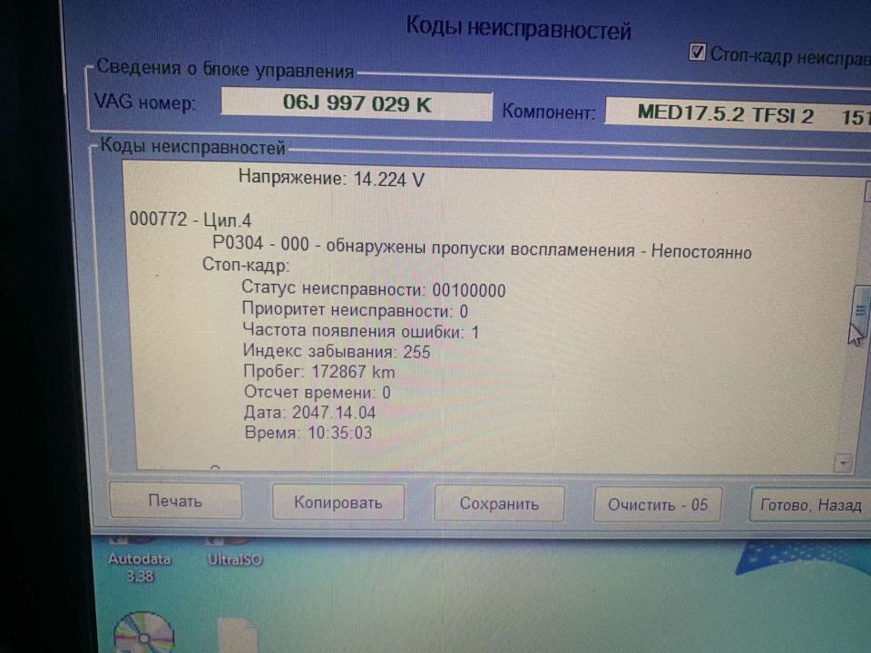 Бідна суміш(і я теж бідний) 3