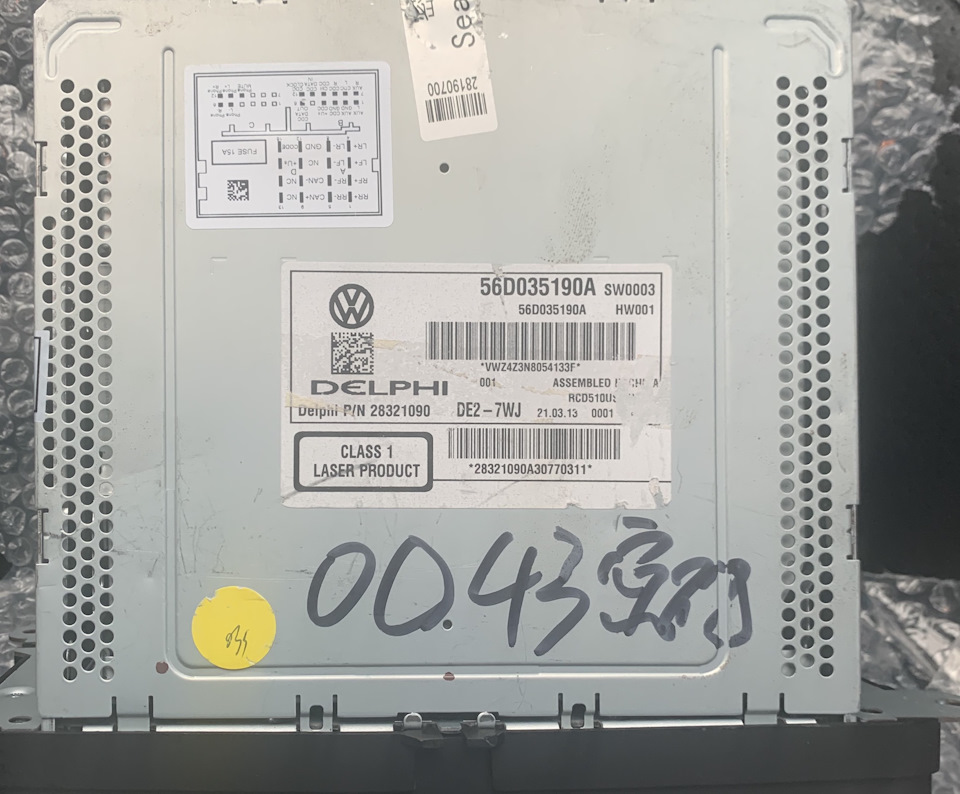 Азіат RCD 510 з виходом під Rear camera 3