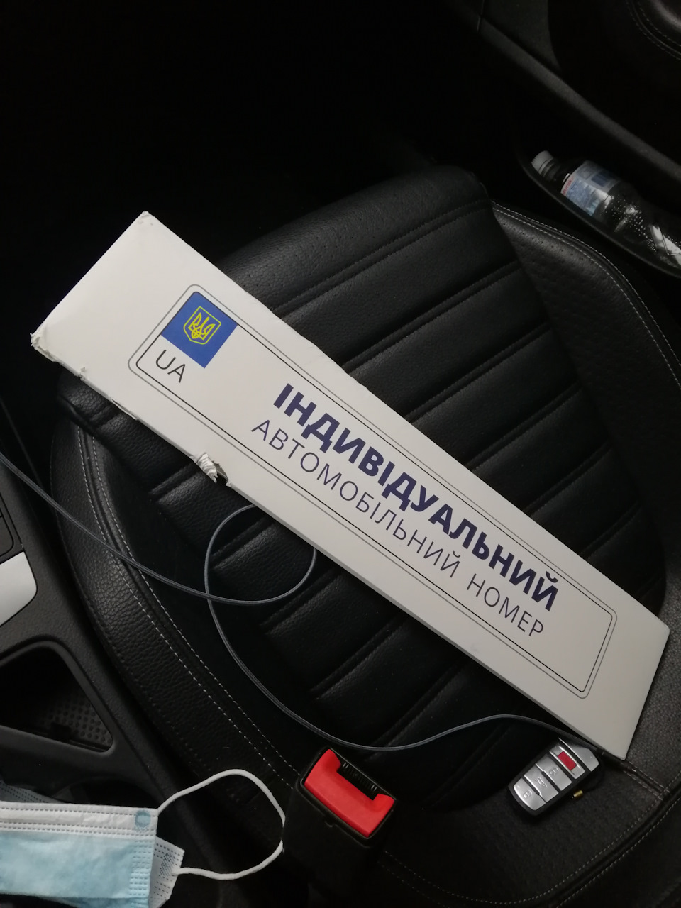 Іменні номери на авто 1
