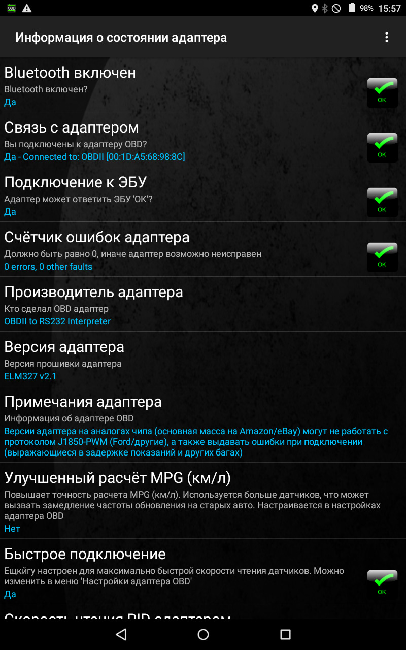 Діагностичний адаптер ELM327 3